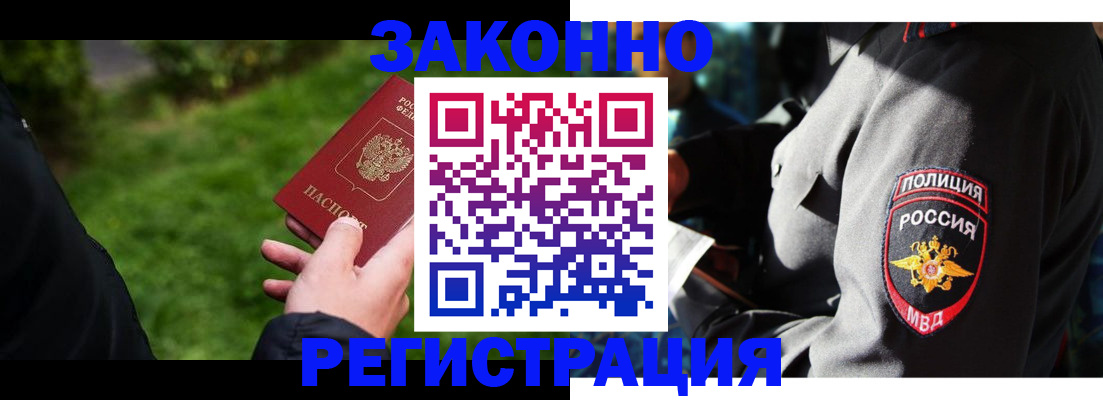 где прописаться в Ипатово